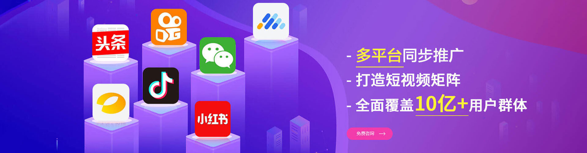 巩留百度运营推广