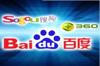 网络营销实战：成功竞价推广案例分析
